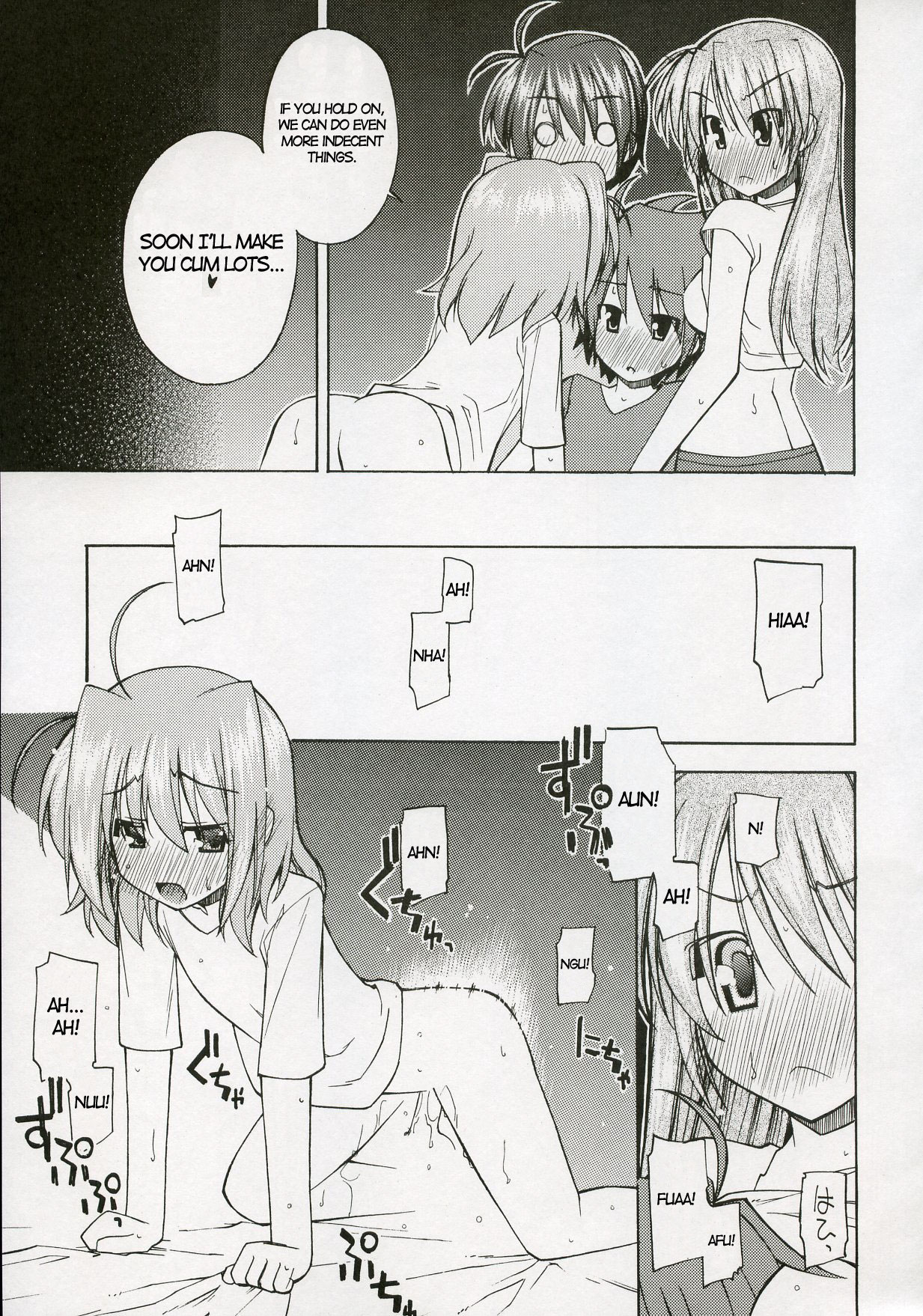 [Rolling Zonbies (Ogura Syuichi)] Genealogy of Lightning (nanoha)[ENG] page 16 full