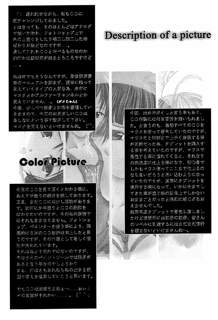 [Studio Retake] TX.Idol vol:03 (Love Hina) page 14 full