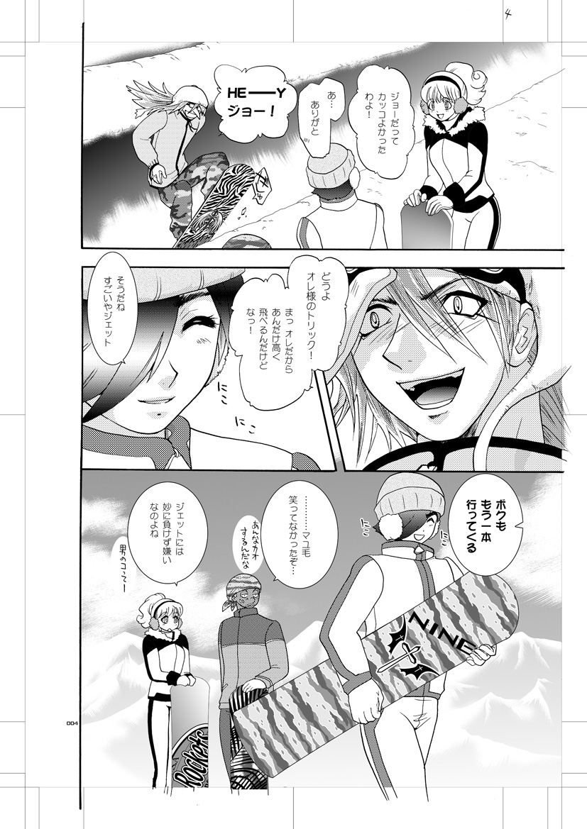 [Seinendoumei (U-K)] Seinen Doumei MODE. Nikuyoku R (Cyborg 009) [Digital] page 3 full