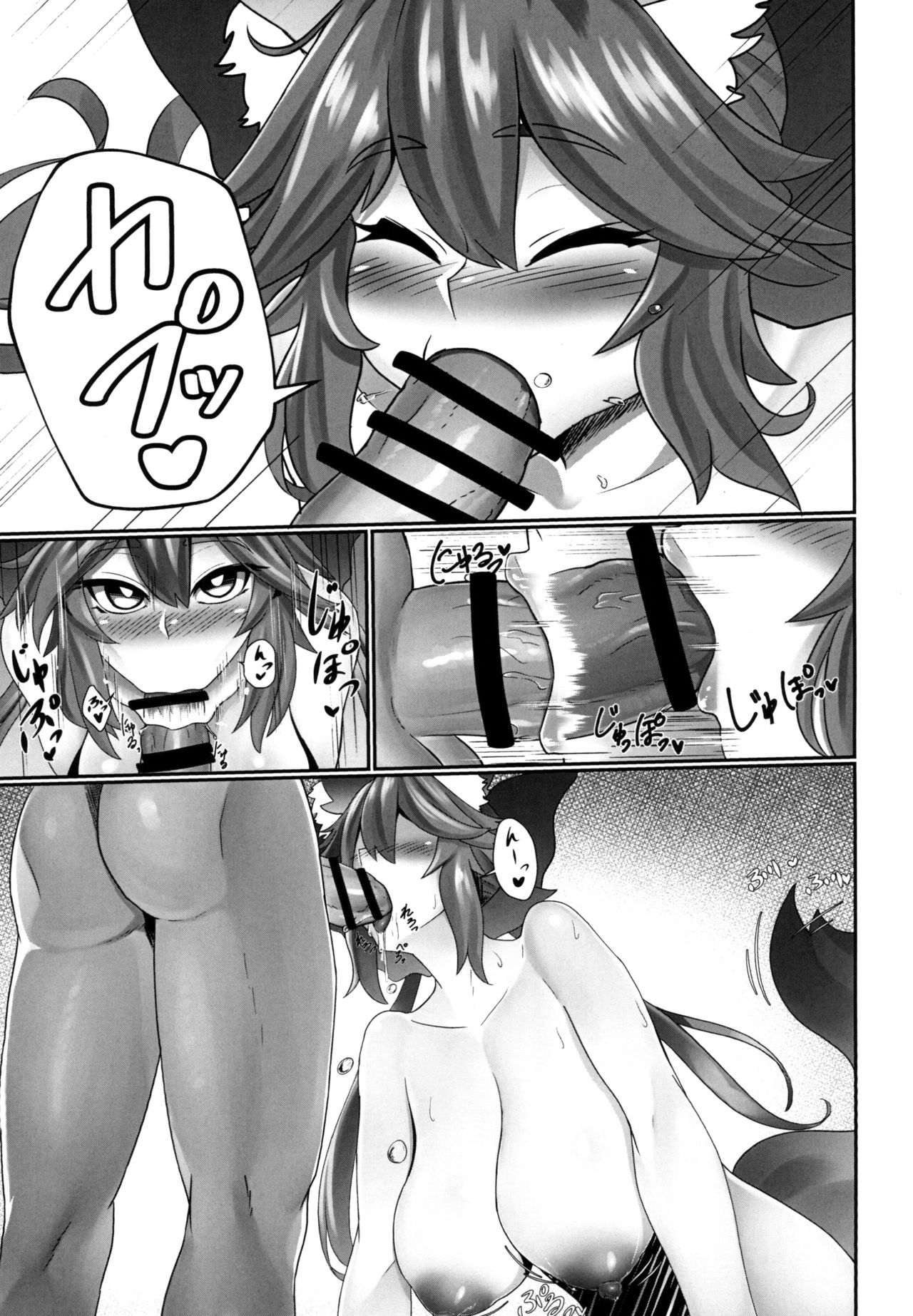 [Fugu Macaroni (Sirofugu)] Tamamo Temptation (Fate/Grand Order) [Digital] page 9 full