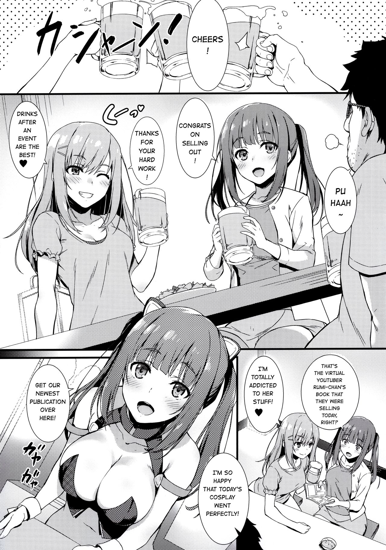 (C94) [Mugenkidou A (Tomose Shunsaku)] CosPako! | Cosplay Girl! [English] [Hentai_Doctor] page 3 full