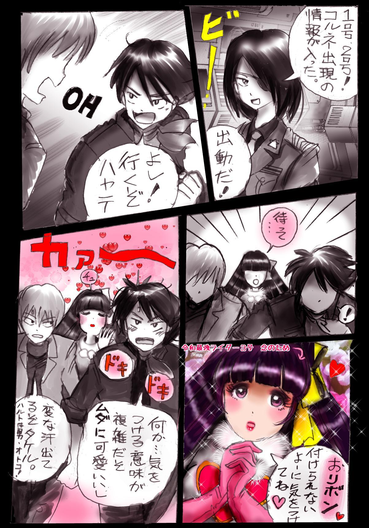 [Nyoninka Kenkyuujo (milda7)] Naburi Josou milda7COLLECTION page 32 full