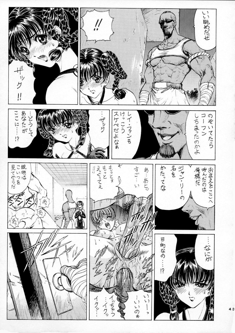 [Nonoya (Nonomura Hideki)] Ryoujoku ~DEAD or ALIVE Soushuuhen~ (Dead or Alive) [Decensored] page 45 full