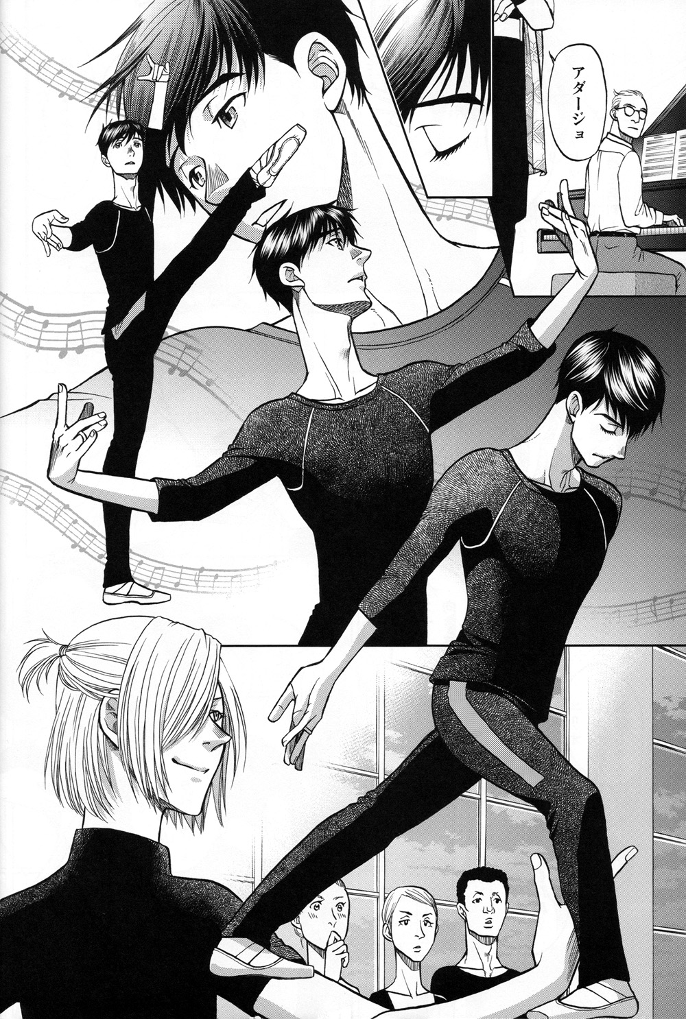 (C94) [K2COMPANY (kazu)] Heat (Yuri!!! on ICE) page 11 full