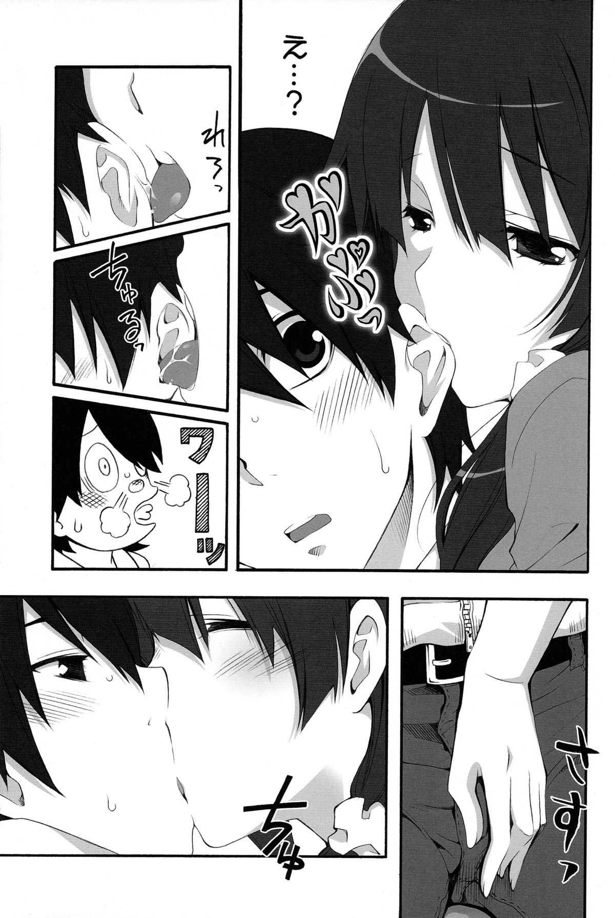 (COMIC1☆6) [MIX-ISM (Inui Sekihiko)] Naisho no ×××。 (Bakemonogatari) page 7 full