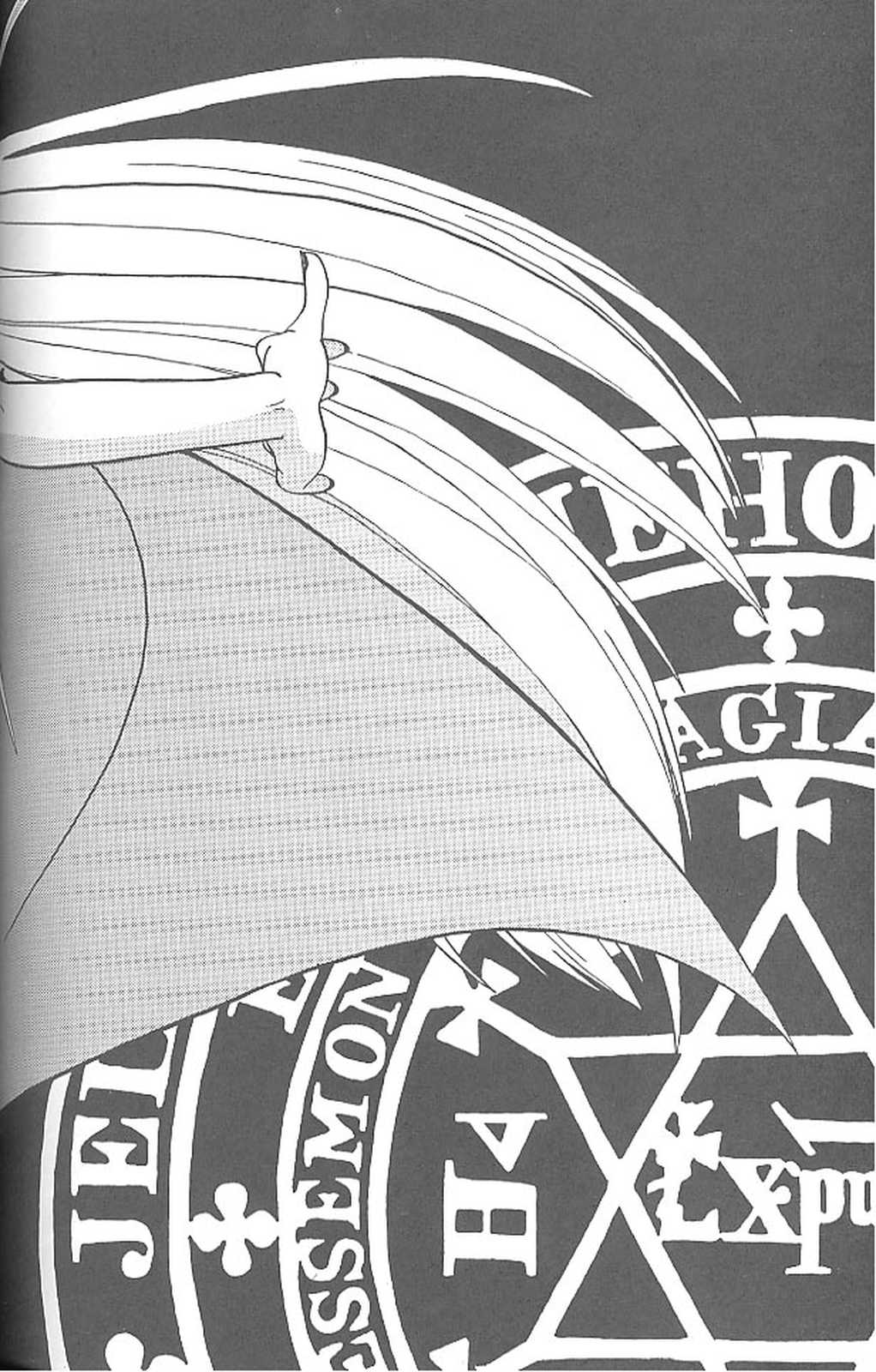 (C46) [MünchenGraph (Kita Kaduki, Mach II)] Haraharatokei vol.4 (Various) page 53 full