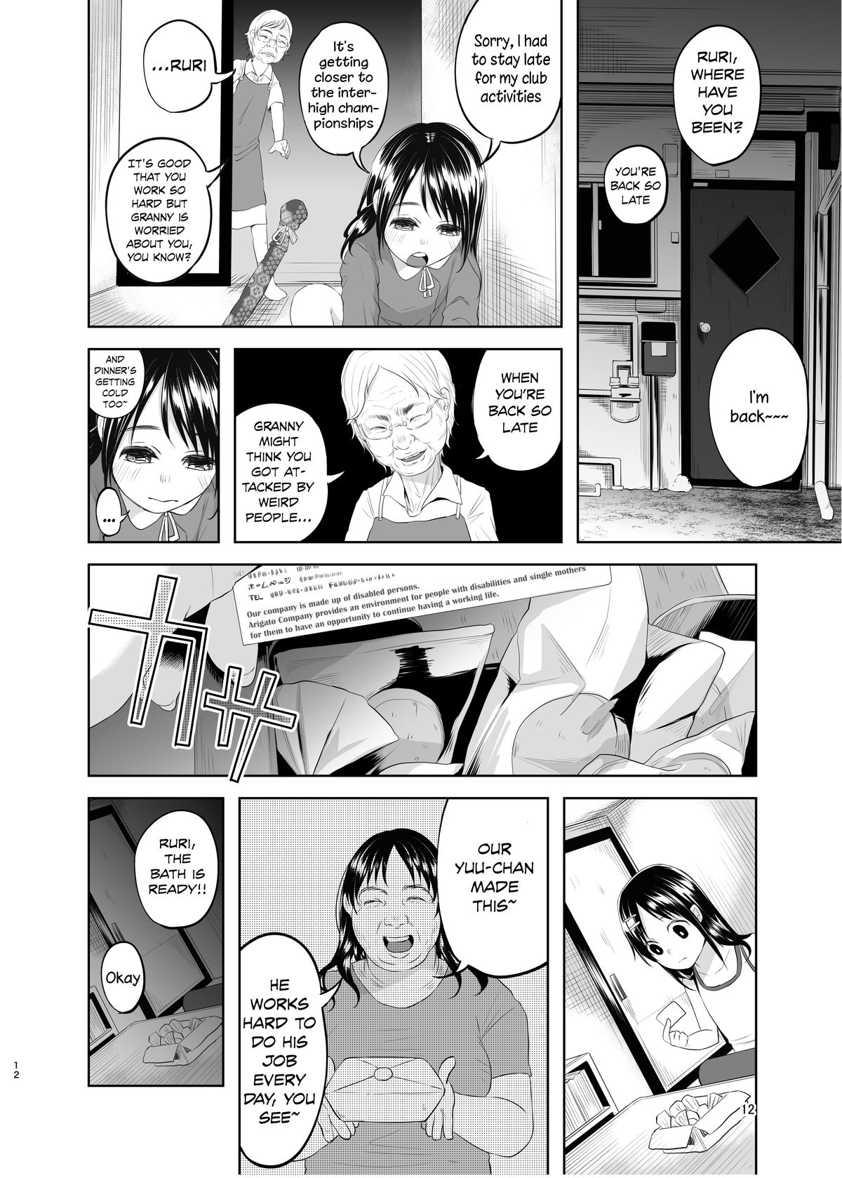 (C88) [Chemical Janky (Shiruka Bakaudon)] Uso mo Tsukanai Junsui na Sonzai | An Unlying, Genuine Existence [English] page 11 full