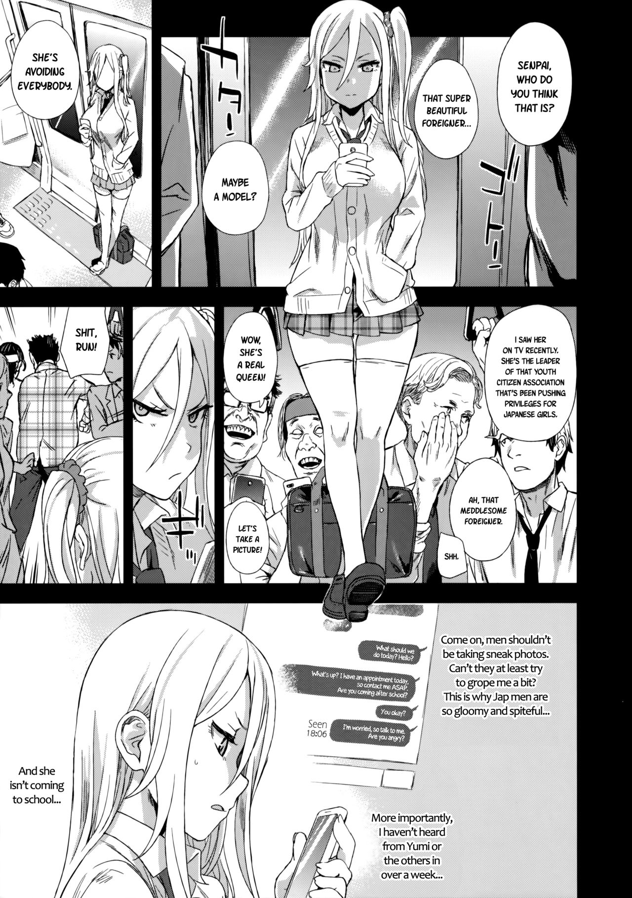 (C92) [Fatalpulse (Asanagi)] VictimGirls R Chikan Bokumetsu Campaign | VictimGirls R Molestation Eradication Campaign [English] page 14 full