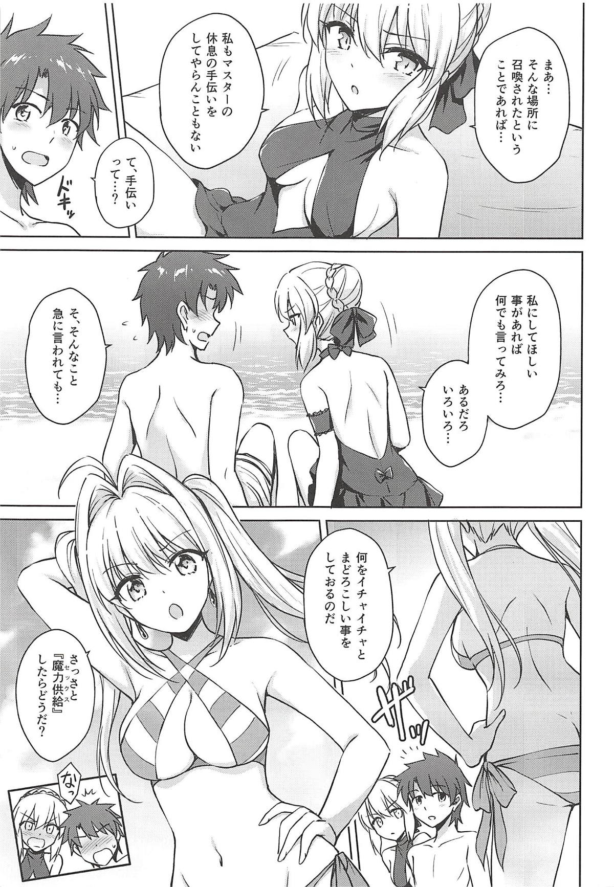 (C94) [54BURGER (Marugoshi)] Nero & Alter (Fate/Grand Order) page 4 full