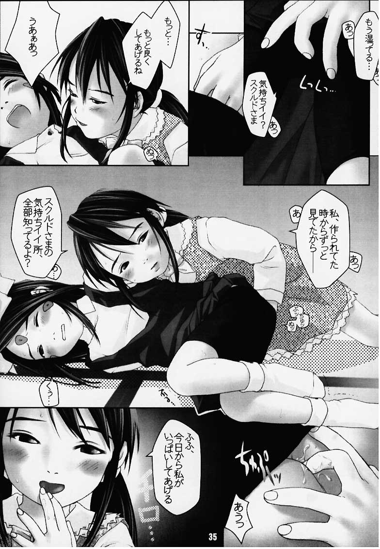 [Magnabross Henshitsusha (Various)] 44 (Various) page 33 full