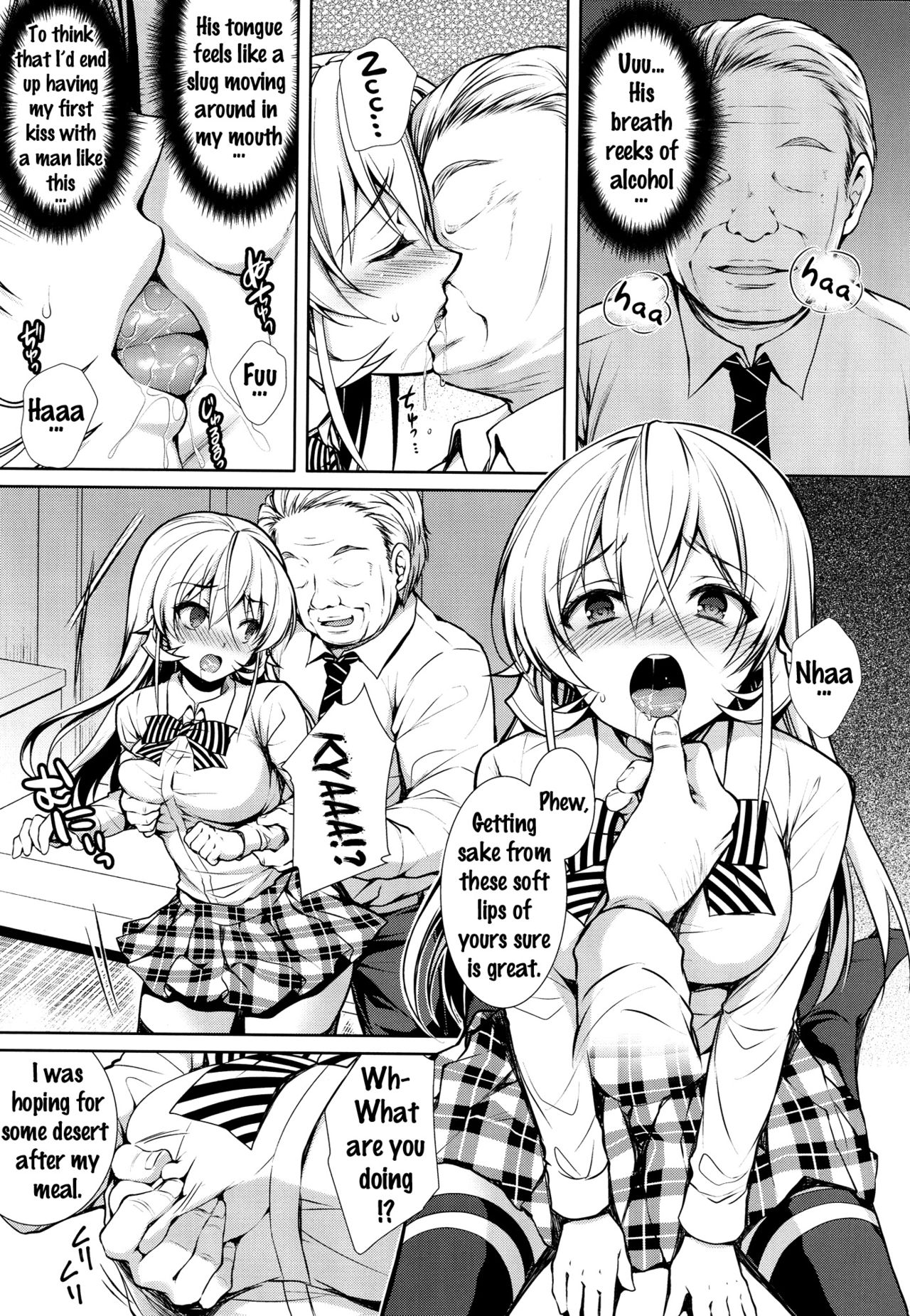 (C90) [Sugar*Berry*Syrup (Kuroe)] Erina-sama Ura Settai (Shokugeki no Soma) [English] {doujins.com} page 8 full