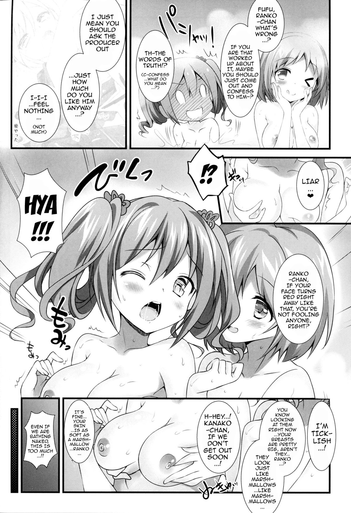 (CSP6) [REI's ROOM (REI)] Cinderella no Aishikata | How to Love Cinderella (THE IDOLM@STER CINDERELLA GIRLS) [English] [doujin-moe.us] page 3 full