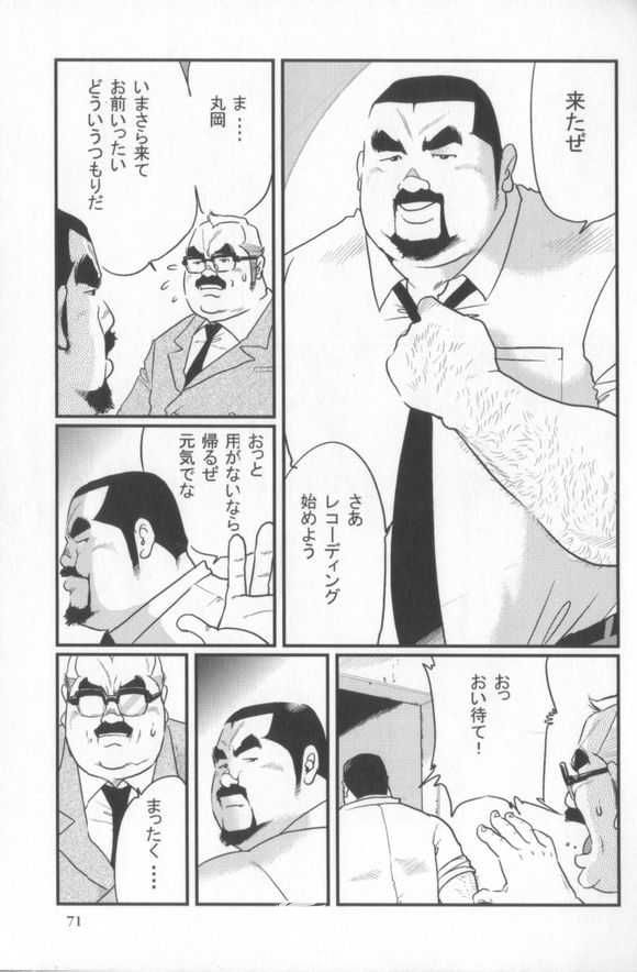 [Kobinata] Kokoro Gesyo (SAMSON 2006.01-2006.05) [Incomplete] page 17 full