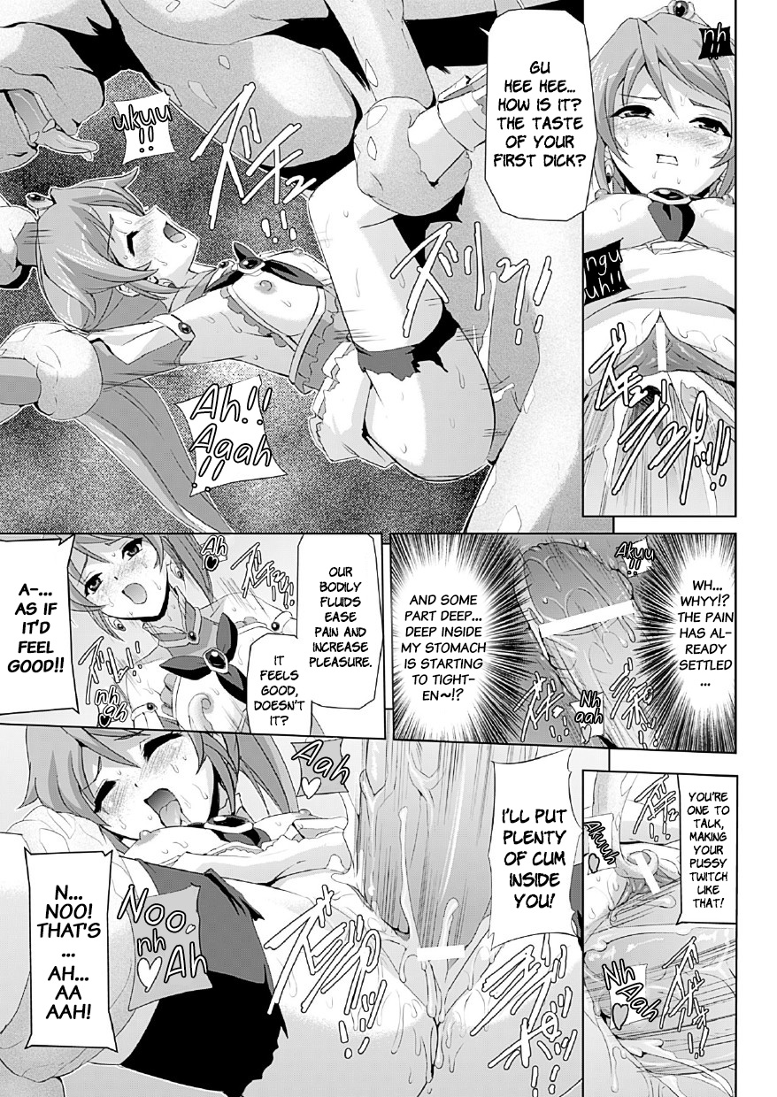 [Sukesaburou] Bishoujo Mahou Senshi Pure Mates Ch. 1 [English] [VVayfarer] [Digital] page 22 full