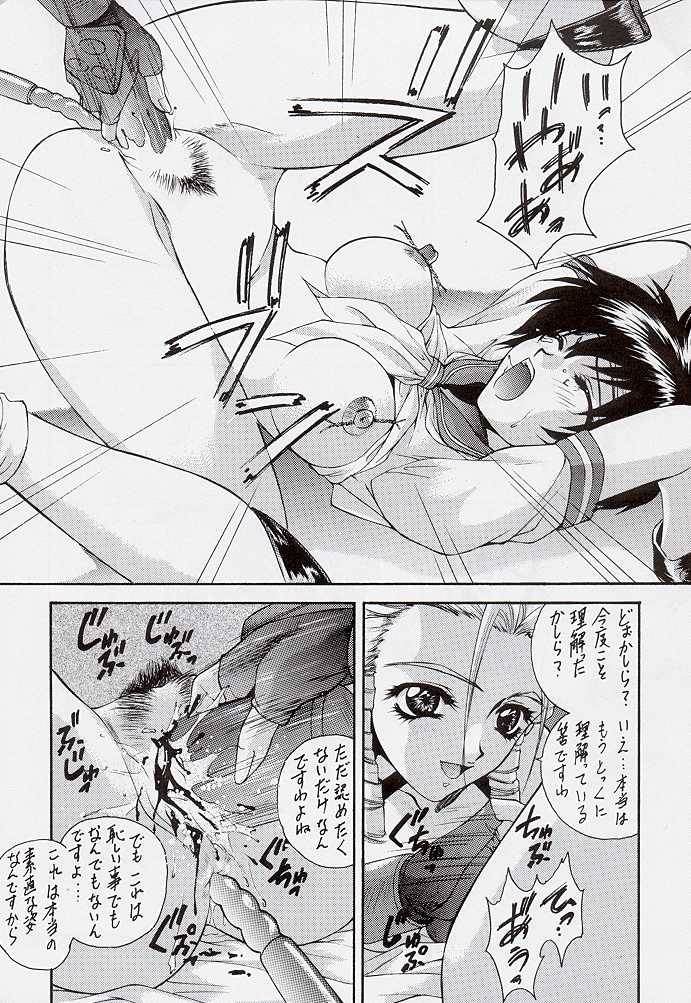 (C55) [Robazoku (Yumesaki Sanjuro)] HAPPY GO LUCKY 2 (Street Fighter, Darkstalkers) page 17 full