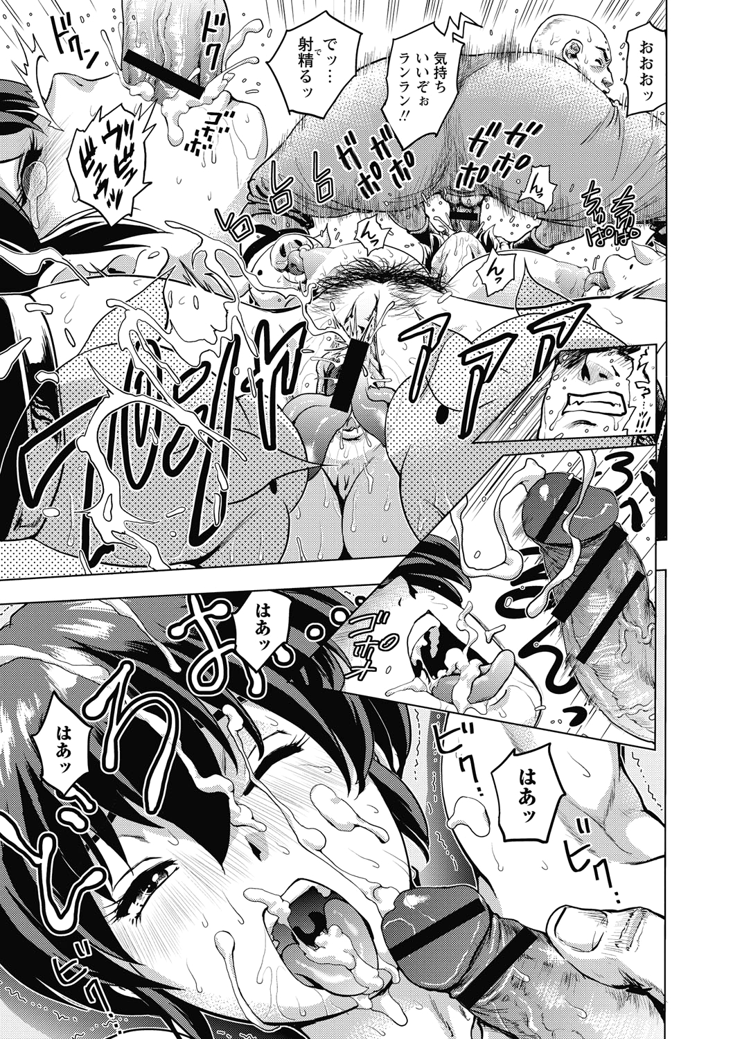 [Keso] Hikoushiki Heroine Zukan [Digital] page 47 full