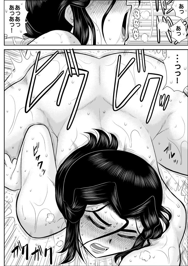 [FAKE An] Furutan 3 Sennyuu, Kairaku Esthe Hen page 27 full