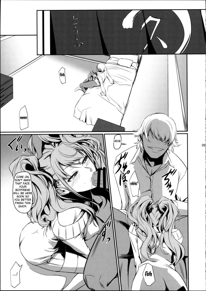 (C87) [DEX+ (Nakadera Akira)] i-Doll2 (Persona 4) [English] [Fated Circle] page 10 full