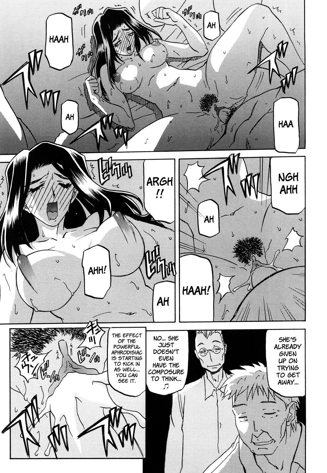 [Sanbun Kyoden] Sayuki no Sato Ch.05 [English] [Brolen+Faytear+lordhell] [Decensored] page 5 full