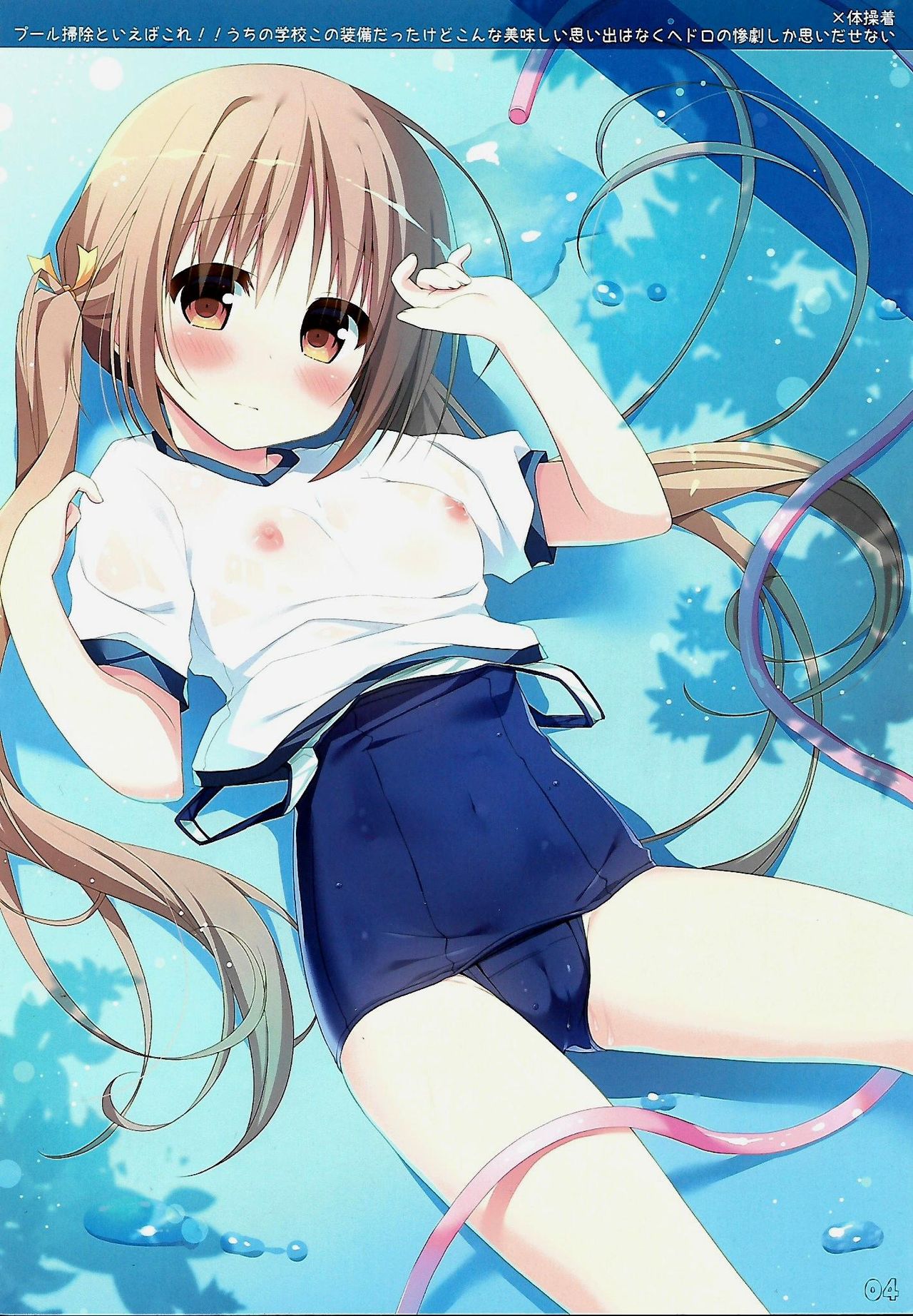 (C93) [Unagiyasan (Hanamiya Natsuka)] SKMZMIX page 3 full