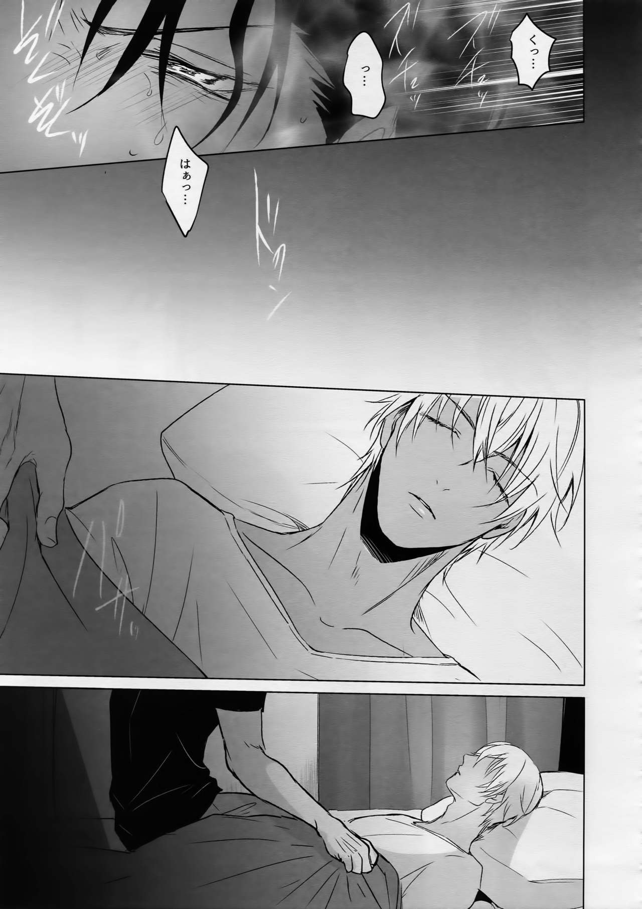 (Love Forgiven) [KUROQUIS (Kuro)] conc.zero (Meitantei Conan) page 34 full