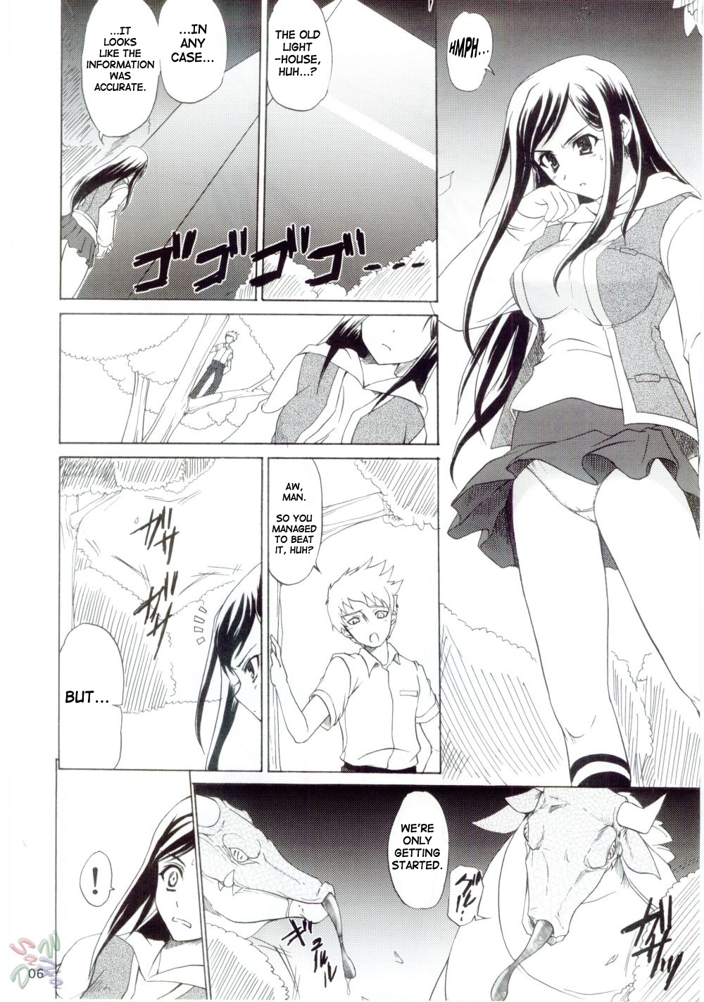 (C67) [Perceptron (Asaga Aoi)] PRIDE (Mai-HiME) [English] [SaHa] page 6 full