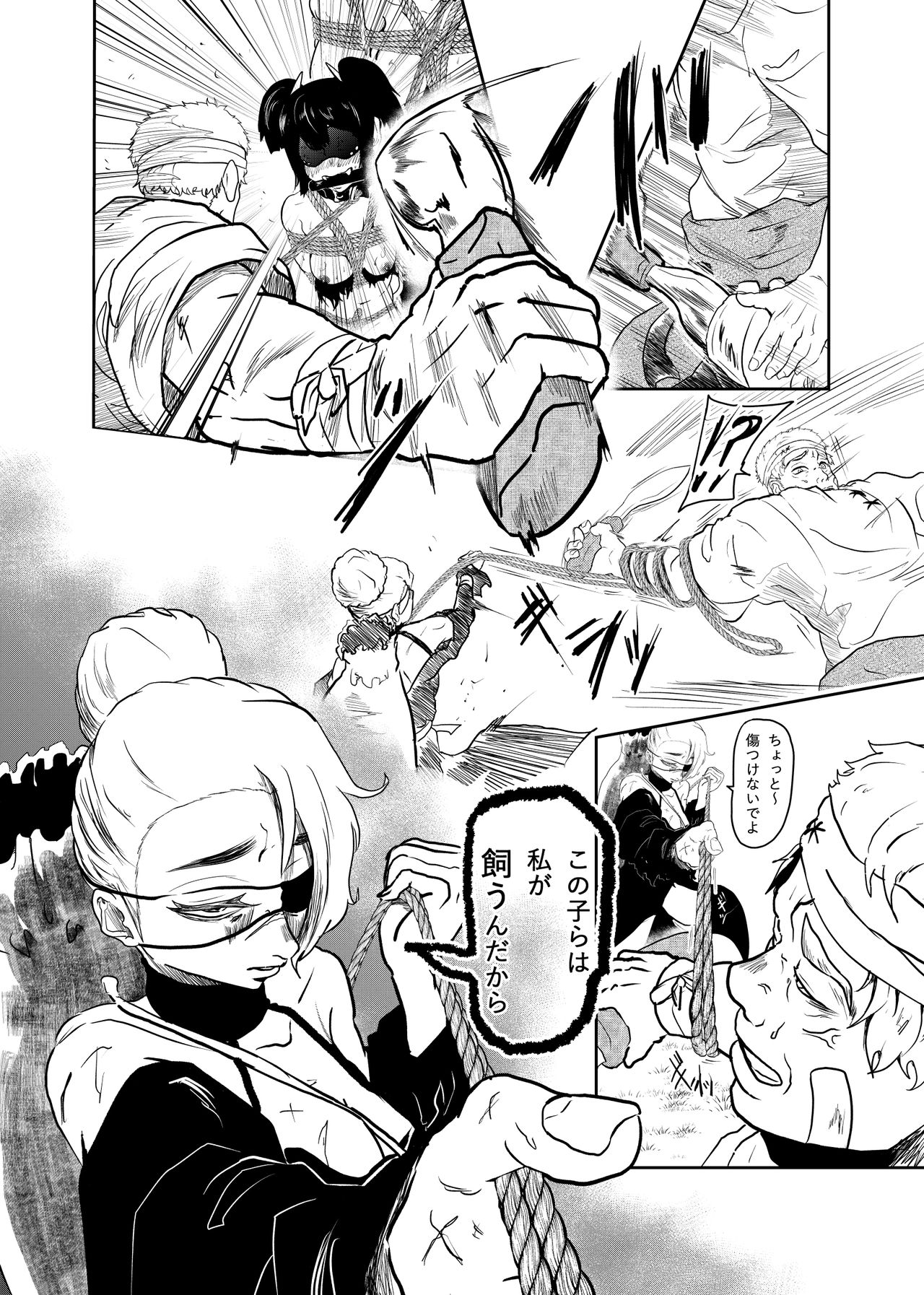 [Tonten] Vamparade 5 ~Kyuuketsuki Sanshimai Hobaku Hen~ page 7 full