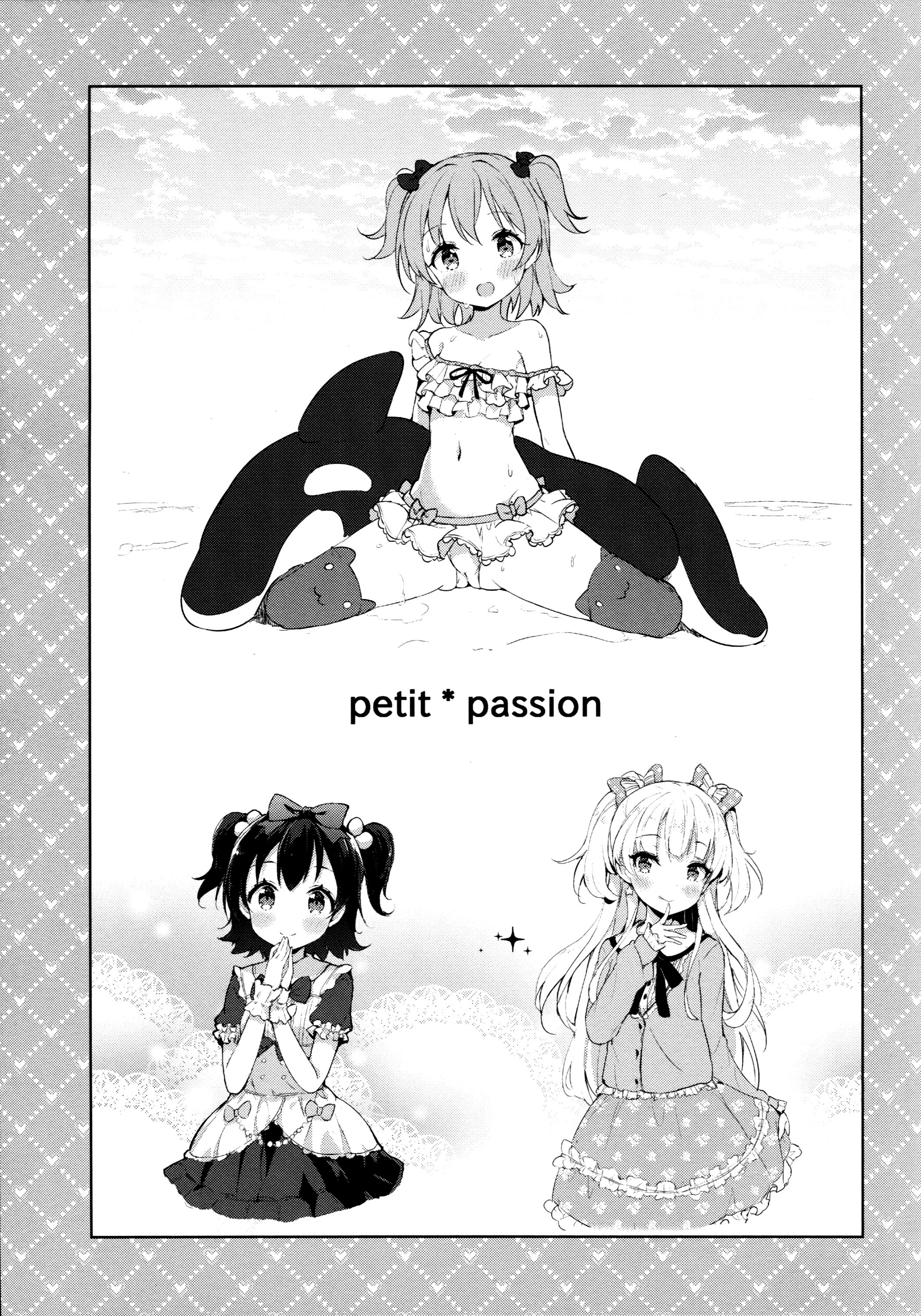 (C89) [CRAFT-GEAR (Yazawa Oke)] petit*passion (THE IDOLM@STER CINDERELLA GIRLS) [Chinese] [脸肿汉化组] page 21 full