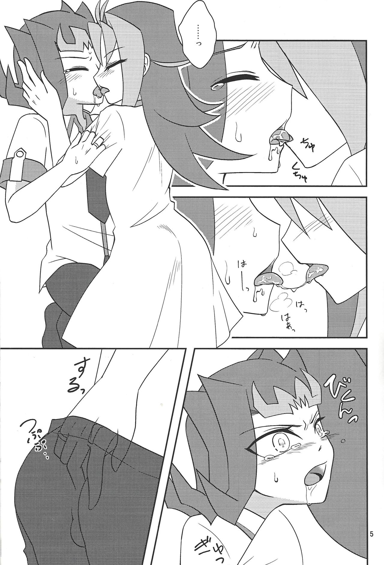 [3.5 (Shironeko)] Onii-chan dakedo ♂♀ Sae Areba Kankeinai yo ne (Yu-Gi-Oh! ZEXAL) [Digital] page 6 full