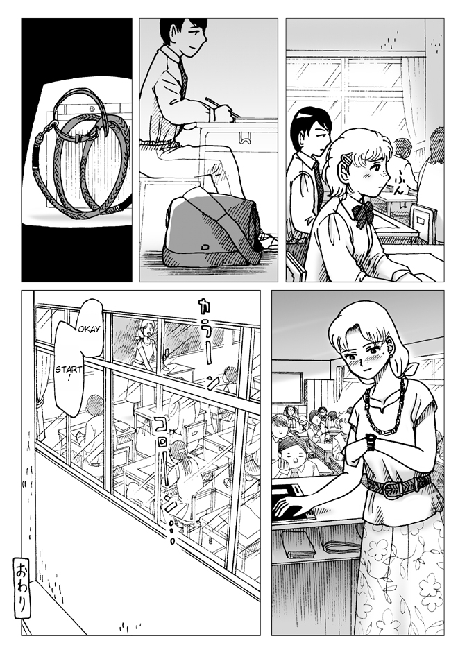 [Error] Before the Test [English] page 23 full