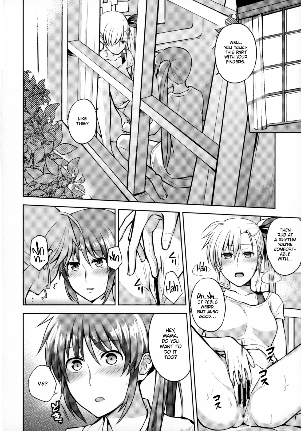 (Lyrical Magical 20) [allo (Nagashiro Rouge)] Mama to Musume no Otona Step (Magical Girl Lyrical Nanoha) [English] page 25 full