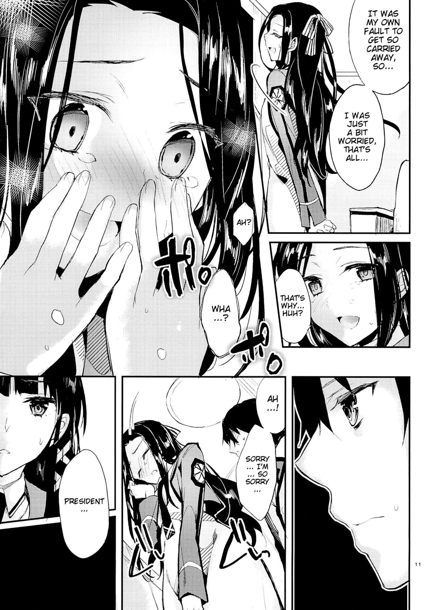 (C87) [Kawaisounako (Yuyu, Ichino)] Deep Snow 6 (Mahouka Koukou no Rettousei) [English] [hardicondor] page 9 full