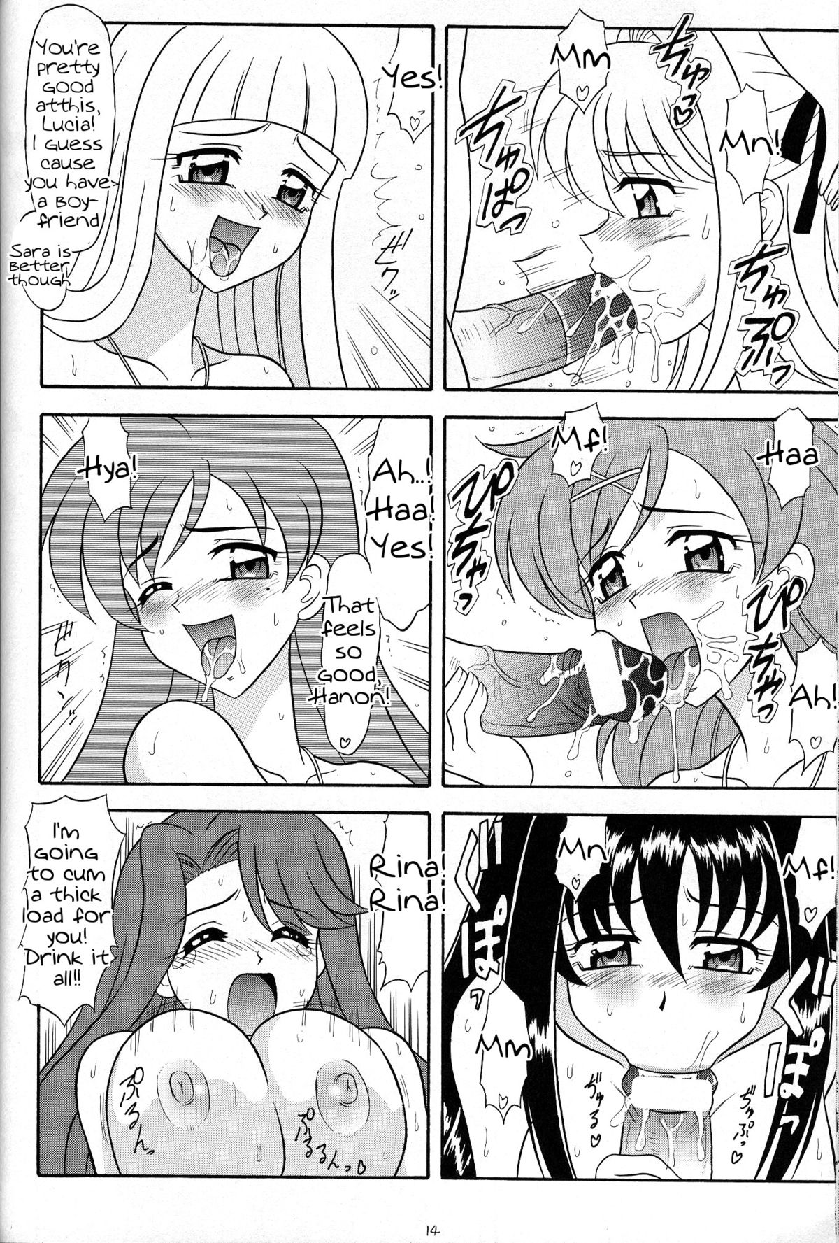 (C67) [Mutsuya (Mutsu Nagare)] 6 Mame (Mermaid Melody Pichi Pichi Pitch) [English] [Tigoris Translates] page 13 full