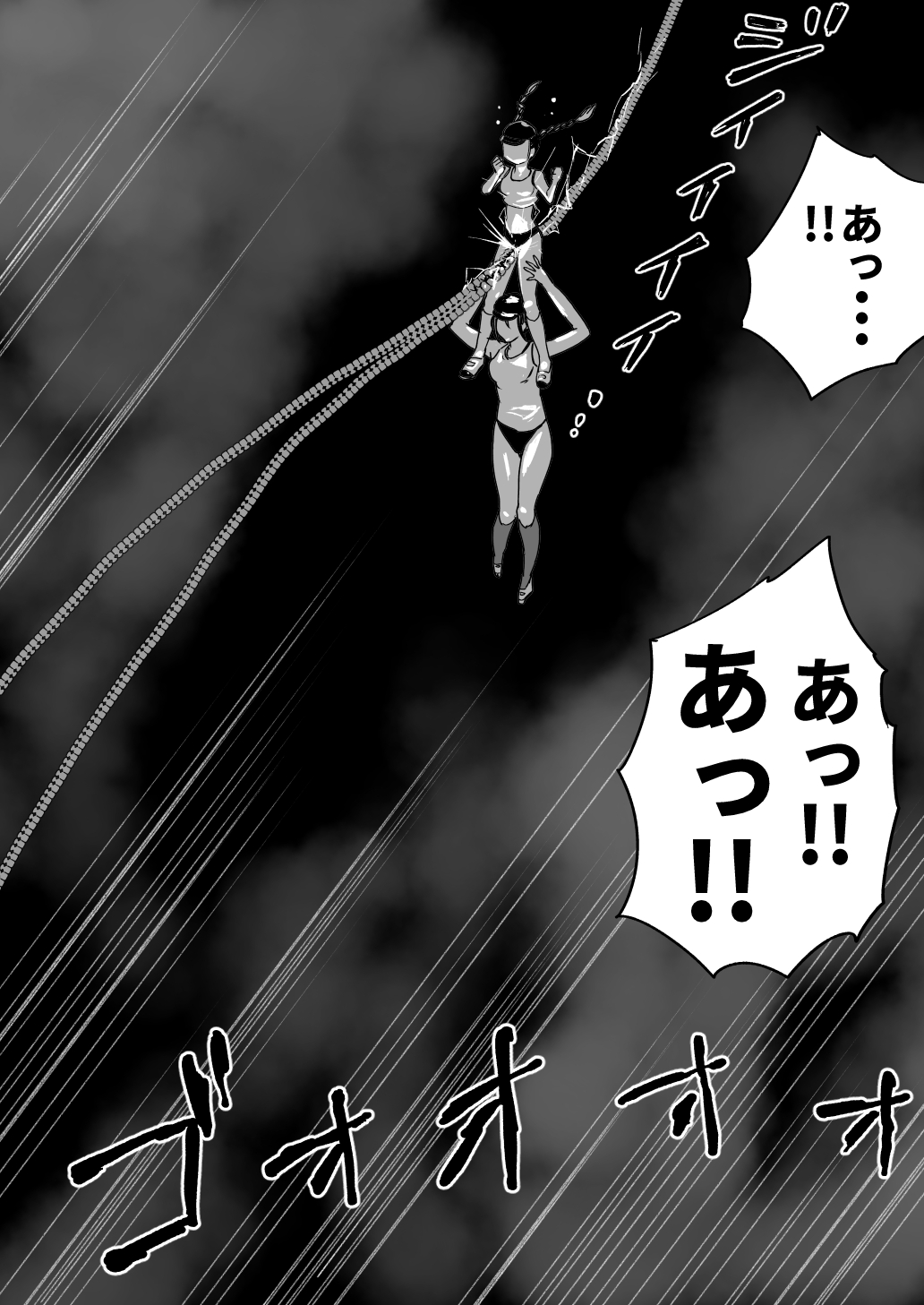 [Ichinichi Atelier (Himei Yoru)] Shoujo to Shoujo to Jigokuezu 3-kan page 4 full