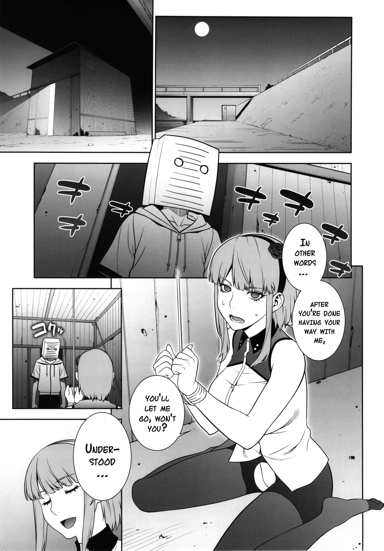 (C90) [Motchie Kingdom (Motchie)] Himitsu Kichi no Himitsu (Dagashi Kashi) [English] {doujins.com} page 4 full