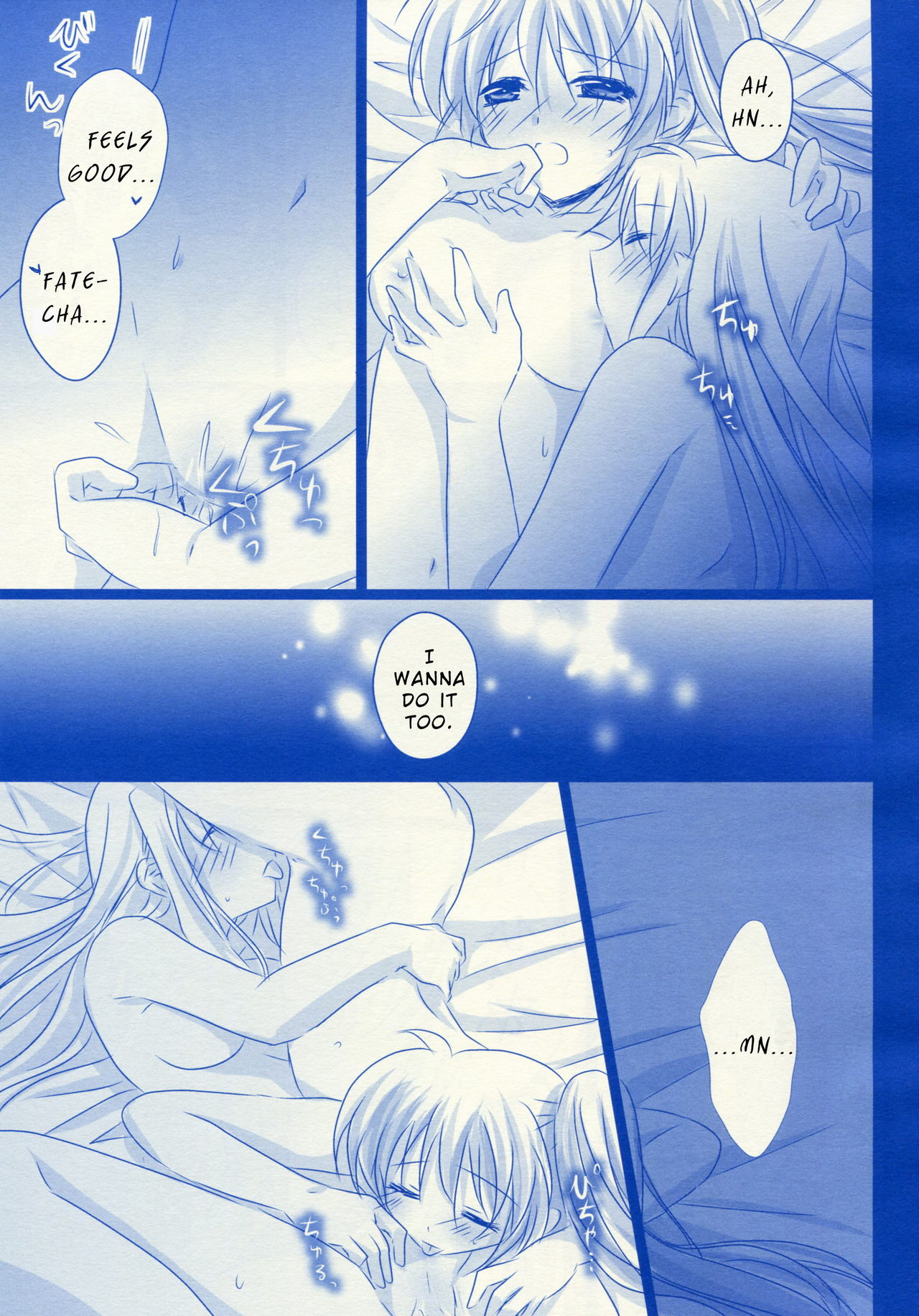 (C87) [Ameiro (Nanashiki)] Starry Night (Mahou Shoujo Lyrical Nanoha) [English] [Brolen] page 8 full