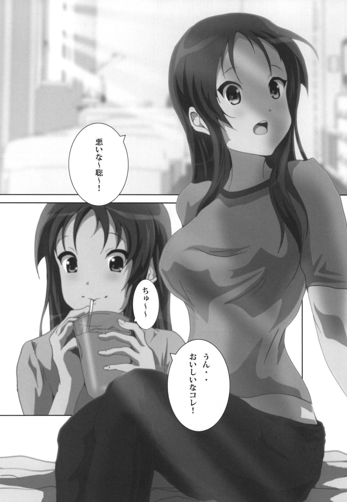 [Otokojuku (Nanashi Noizi)] Mio Kan! (K-ON!) [Digital] page 14 full