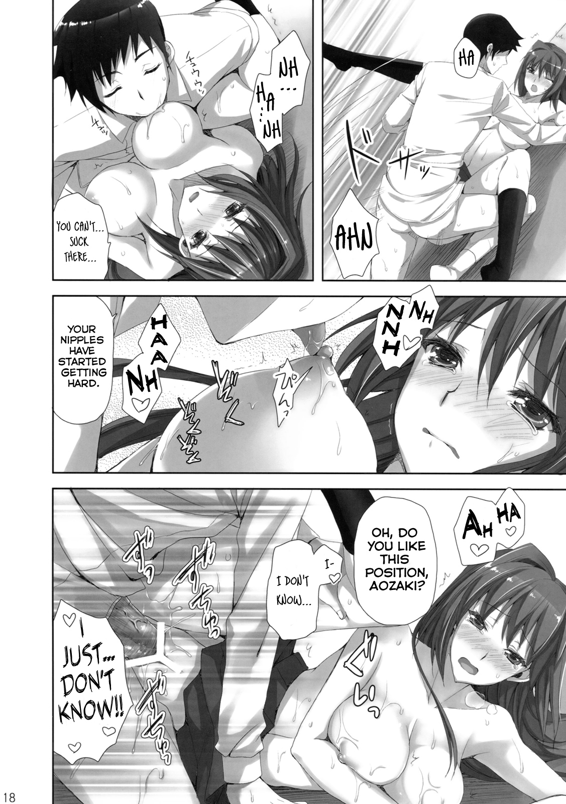 (C82) [Aigamodou (Ayakawa Riku)] Mahou Tsukai no Yotogi (Mahou Tsukai no Yoru) [English] [Life4Kaoru] page 17 full