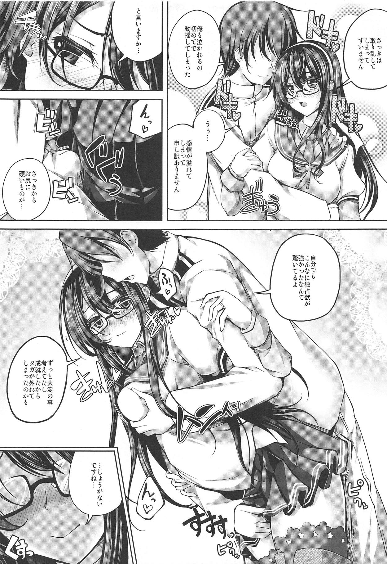 (C95) [Ajisaihuumitei (Maineko Ruru)] Ooyodo-san no Aisare Seikatsu (Koiiro Moyou 22) (Kantai Collection -KanColle-) page 6 full