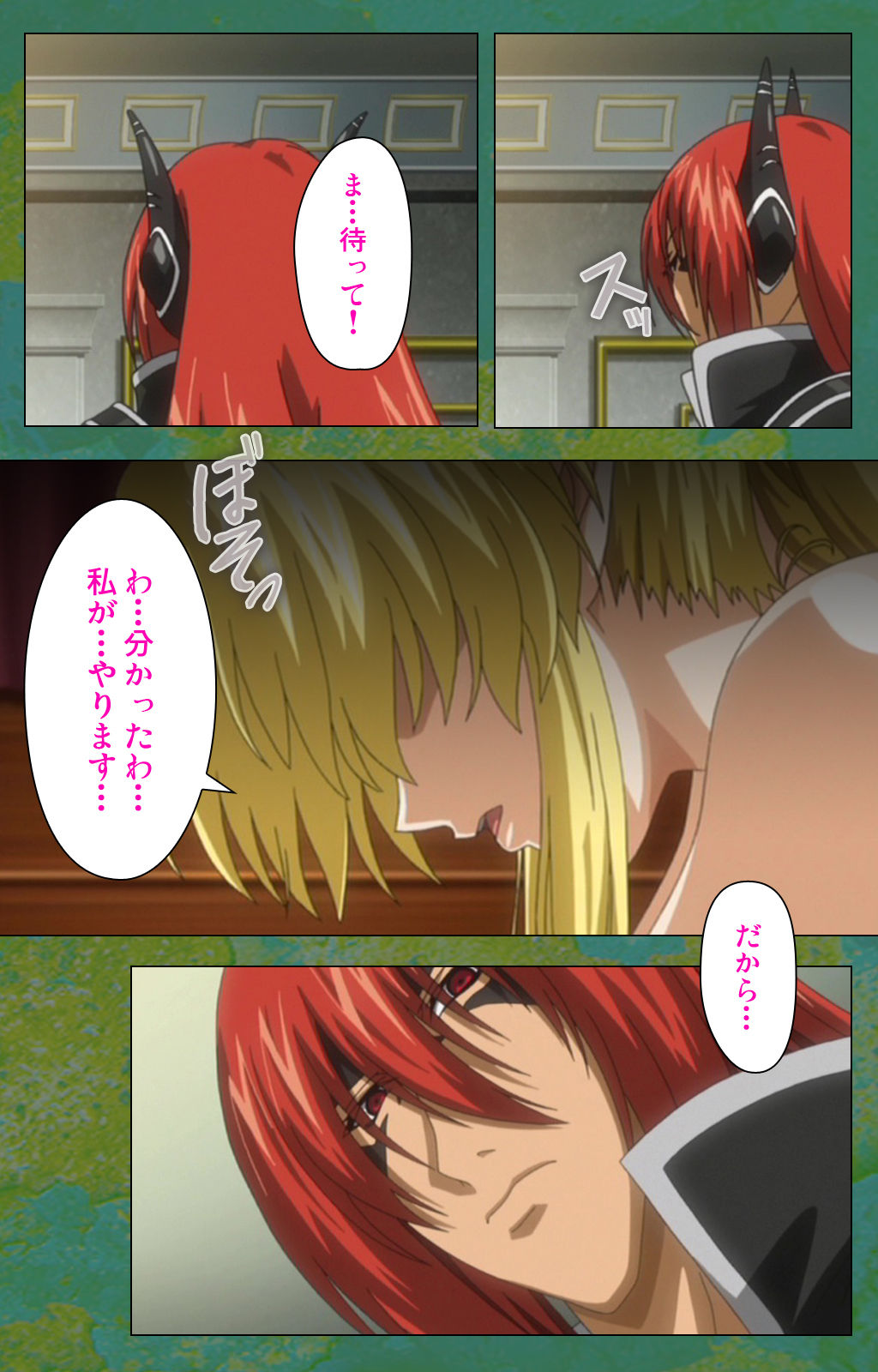 [Lune Comic] [Full Color seijin ban] Elf no Futagohime Willan to Arsura Special complete ban page 36 full