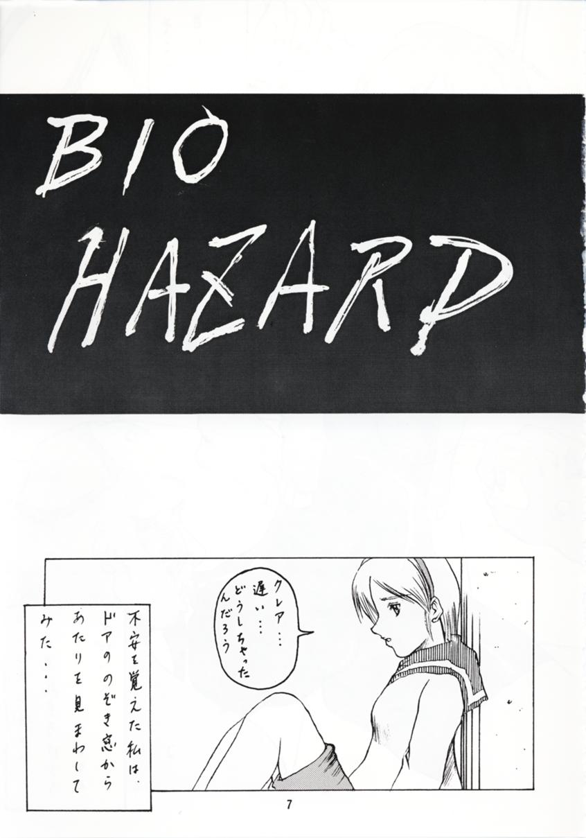 [Abura Katabura (Papipurin, Miyama)] Abura Katabura BH2 (Resident Evil 2) page 6 full
