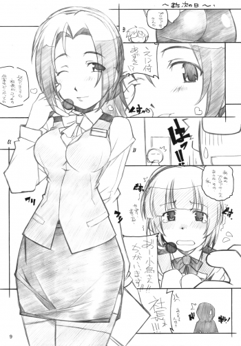 [Maruarai] Live fo You! (The Idolm@ster) - page 8