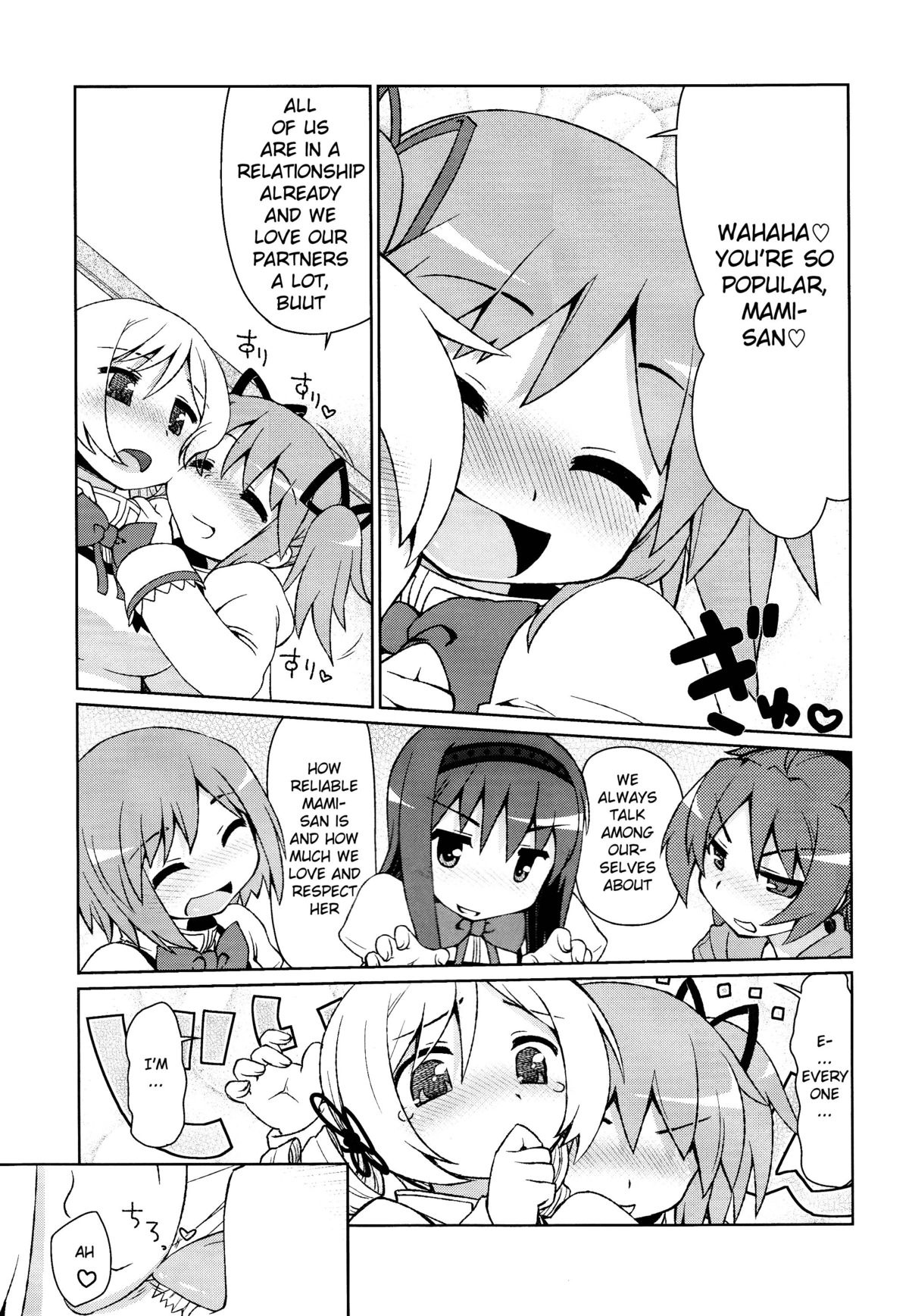 (C85) [CELTRANCE (Kogaku Kazuya)] Mamimamix (Puella Magi Madoka Magica) [English] [potocat] page 5 full