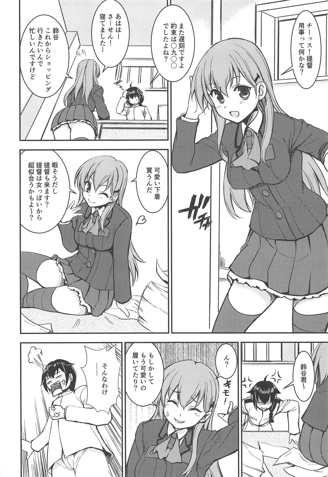 (C95) [Perceptron (Asaga Aoi)] Oshioki Chinjufu (Kantai Collection -KanColle-) page 3 full