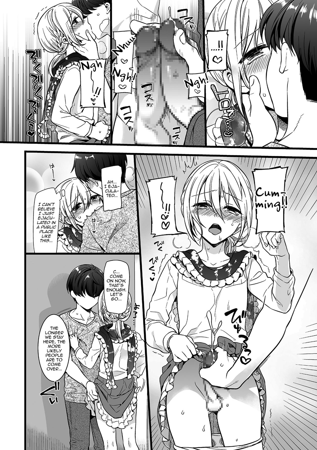 [Akai Yoru] Otokonoko to Date no Renchuu ♥ (Tamaharu) [English] [mysterymeat3] [Digital] page 12 full