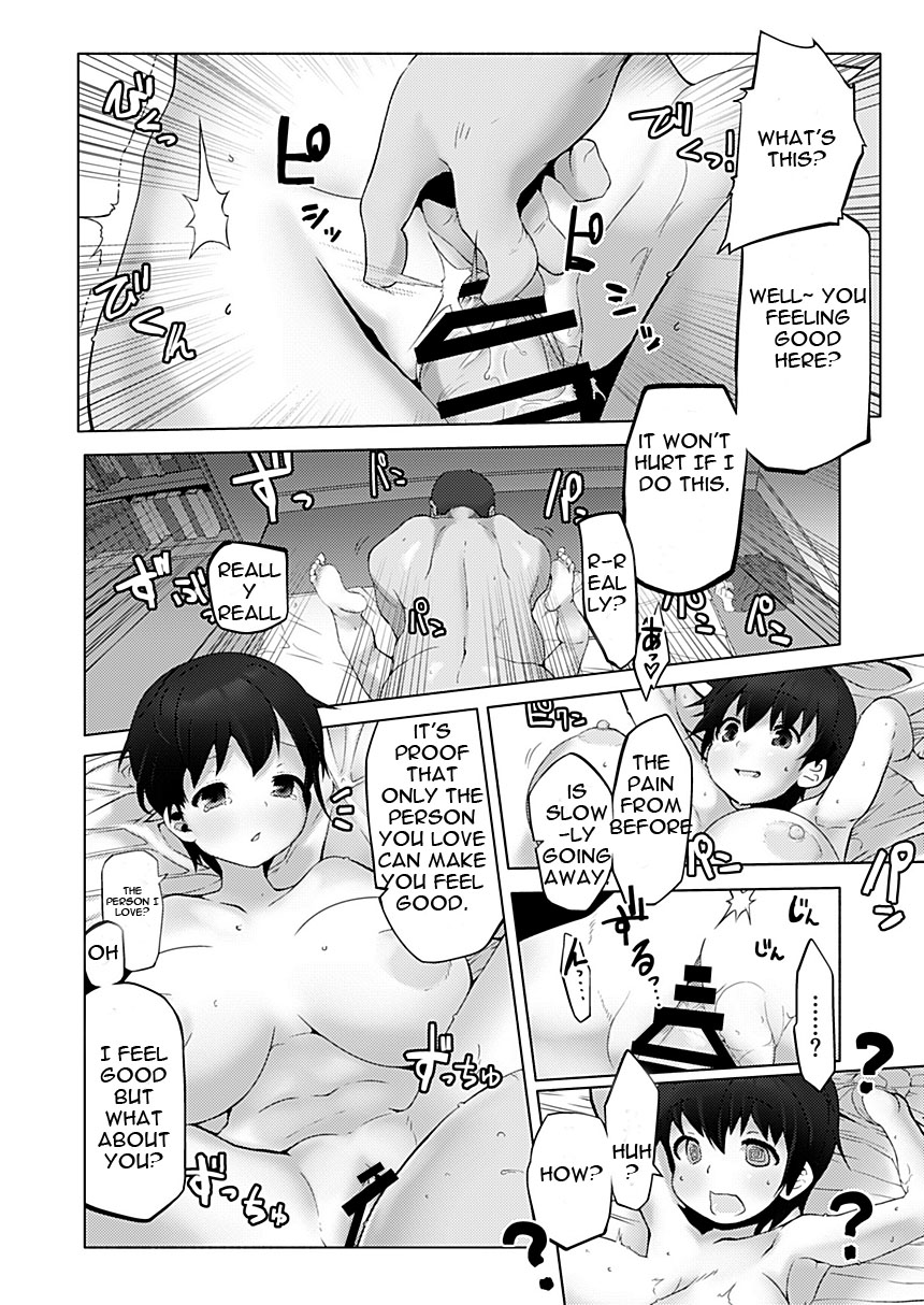 [EWOKAKUMAN (eman)] Bakunyuu Loli Osananajimi Netorare-bon | Big Tit Loli Childhood Friend Netorare Book [Digital] [English] page 12 full