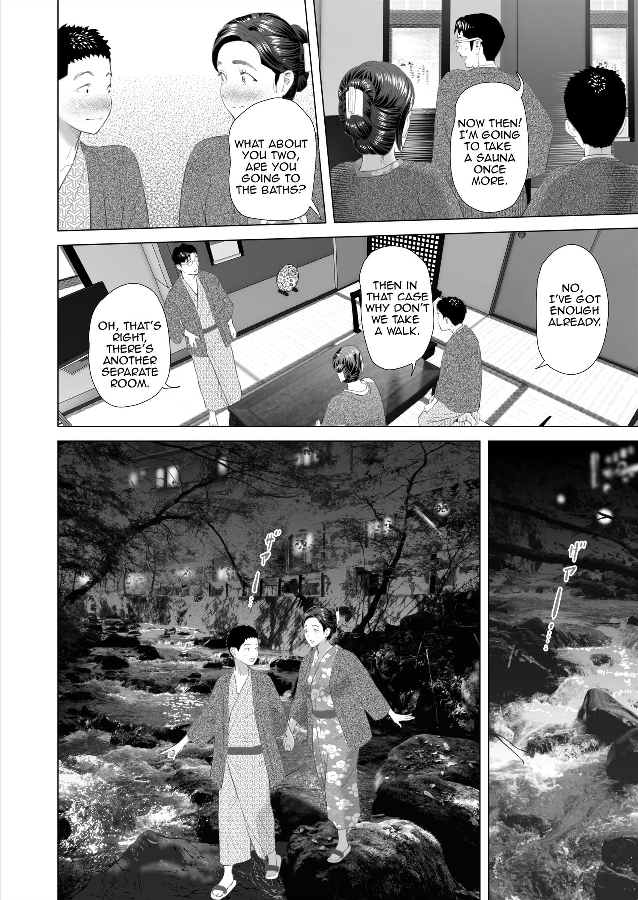 [Hy-dou (Hyji)] Kinjo Yuuwaku Musuko no Afureru Seiyoku o Nomihosu Haha Hen | Neighborhood Seduction ~Mother Drains her Son's Overflowing Sexual Desire~ [English] [Amoskandy] page 48 full