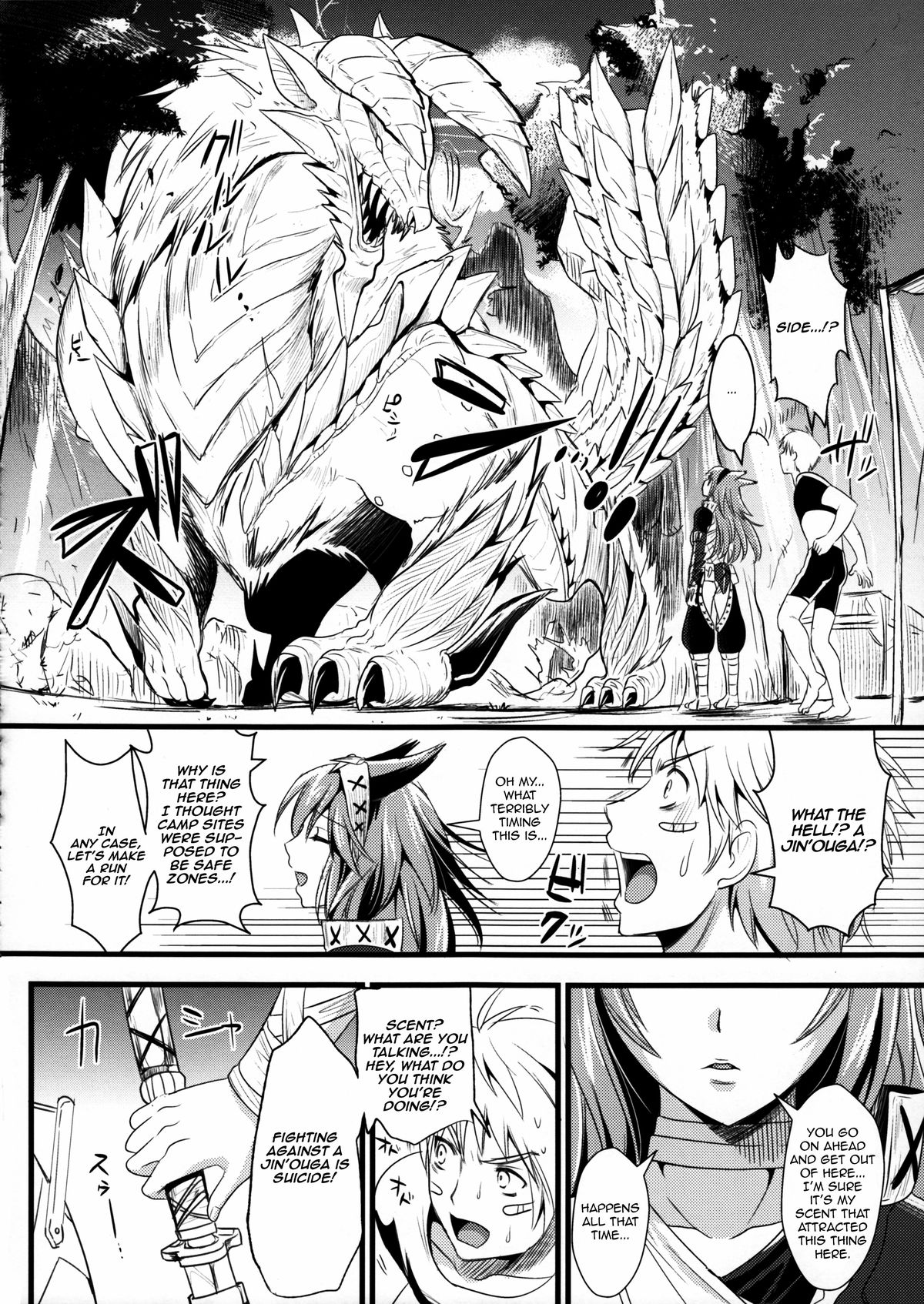 (C80) [YURIRU-RARIKA (Kojima Saya, Lazu)] KOU (Monster Hunter) [English] [Ero Manga Girl + FUKE] page 21 full