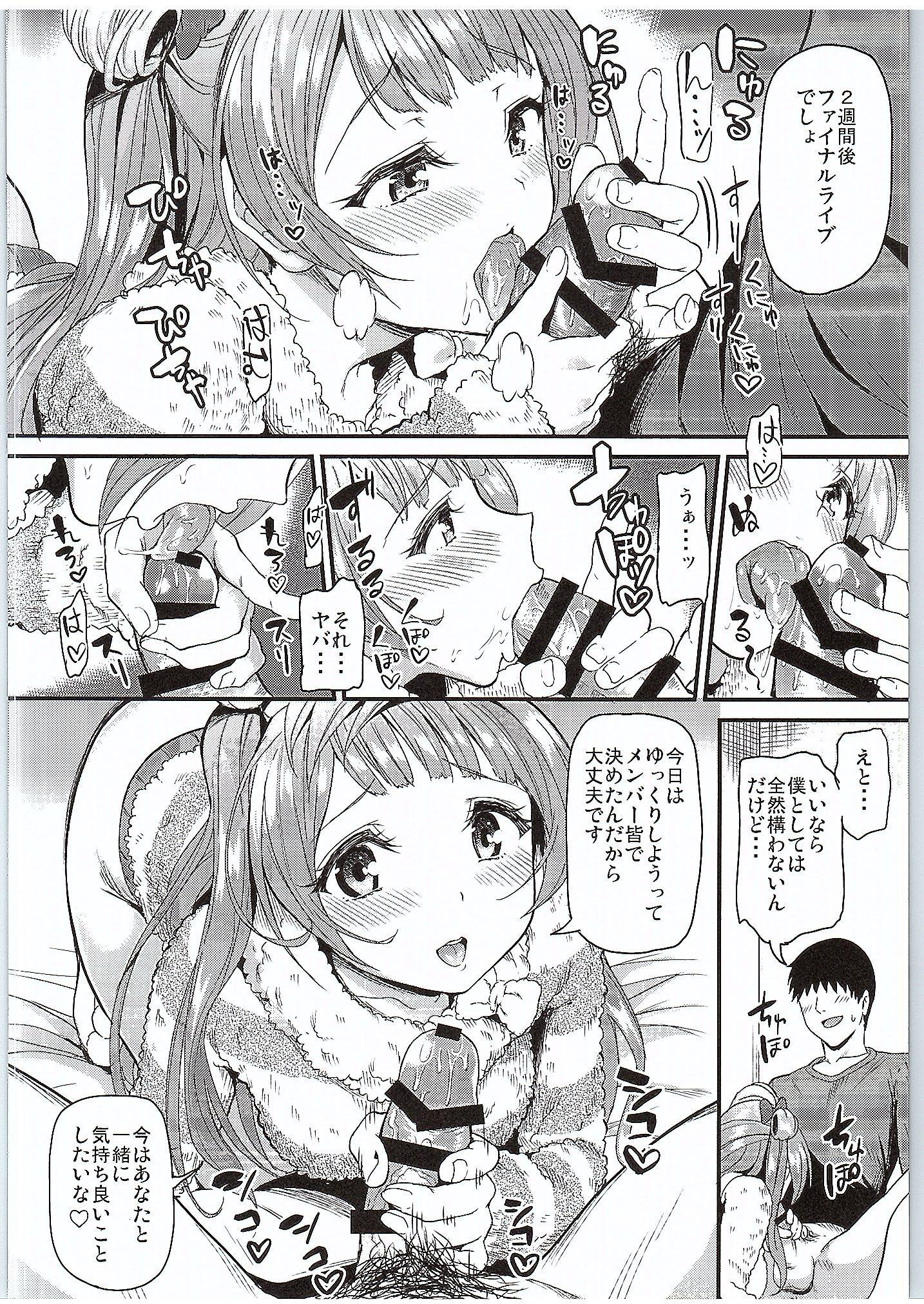 (Bokura no Love Live! 11) [Dai 6 Kichi (Kichirock)] Kotori ga Final Live Mae ni Anata o Motome ni Kichaimashita…♥ (Love Live!) page 3 full