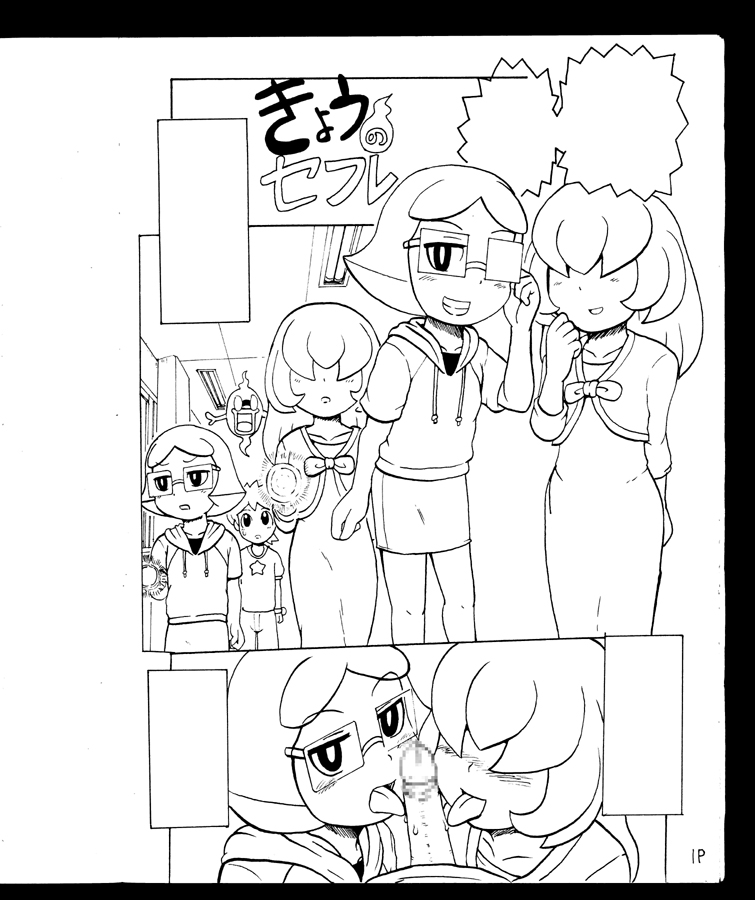 [Gouguru] Mini Doujinshi Series (Youkai Watch)(on going) page 35 full